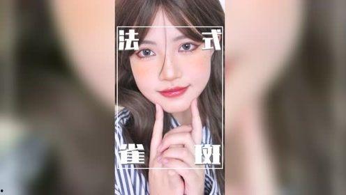 大眼甜妹爆料视频大全,揭秘娱乐圈幕后故事